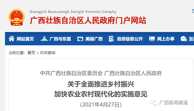 微信图片_20210508201054.png