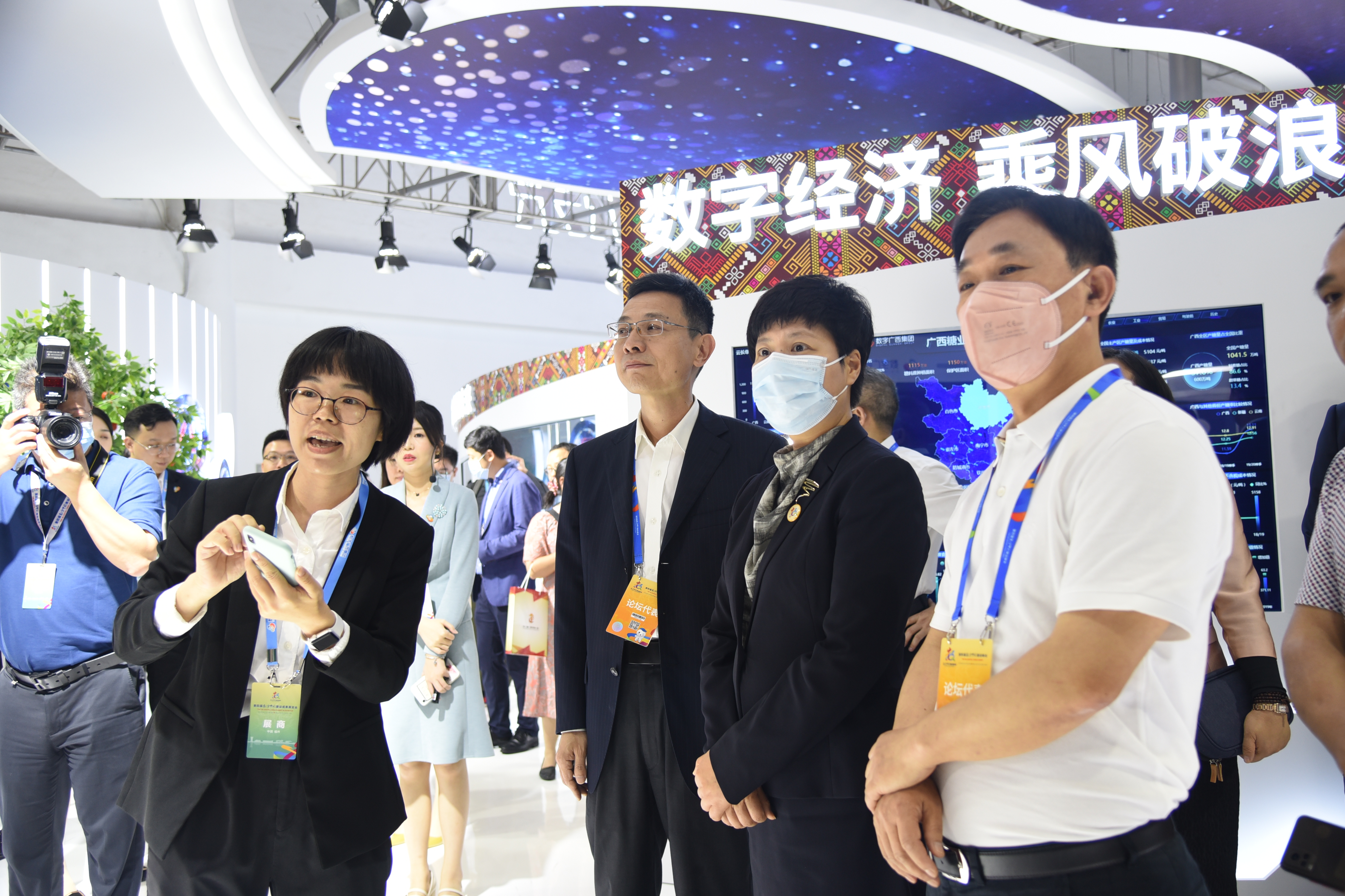 2021 福州峰会.jpg