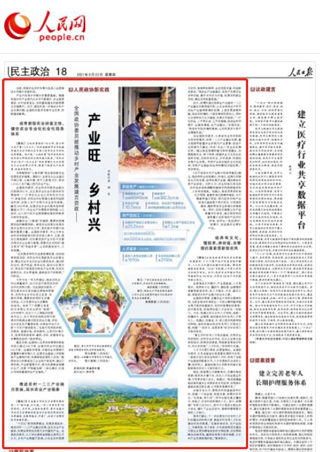 图片7.jpg