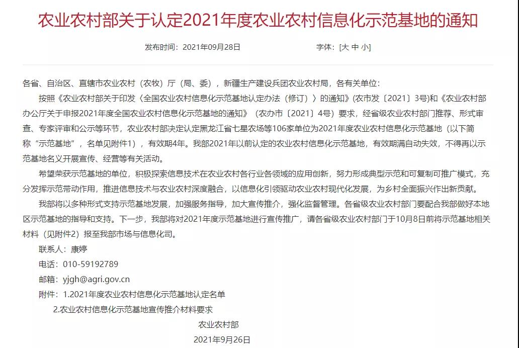 微信图片_20211011095932.jpg